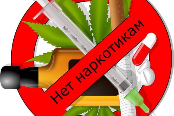 Кракен даркнет рекламы