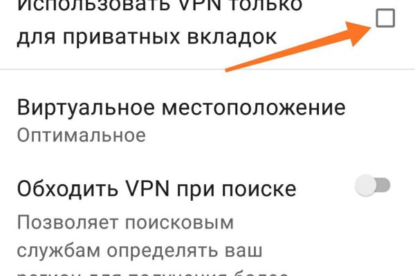 Как зайти в кракен торе