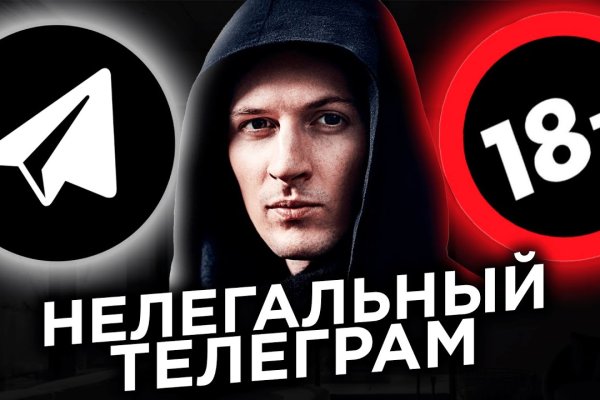 Найти ссылку кракен